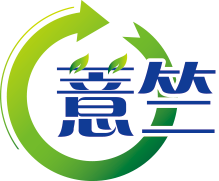 薏竺（上海）环保科技有限公司-（Yizhu Group) ）